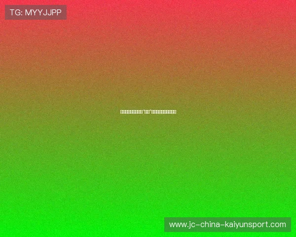 狼队求生者阵营承认“偷听”对方语音，道歉并罚款