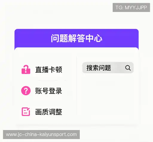 疑问解答站